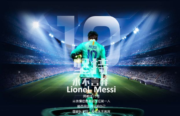 邮报：曼联计划在转会市场全力支持阿莫林 内部认为逐渐走上正路（《邮报》：曼联拟在引援方面全力支持阿莫林，队内评估球队已渐入正轨）