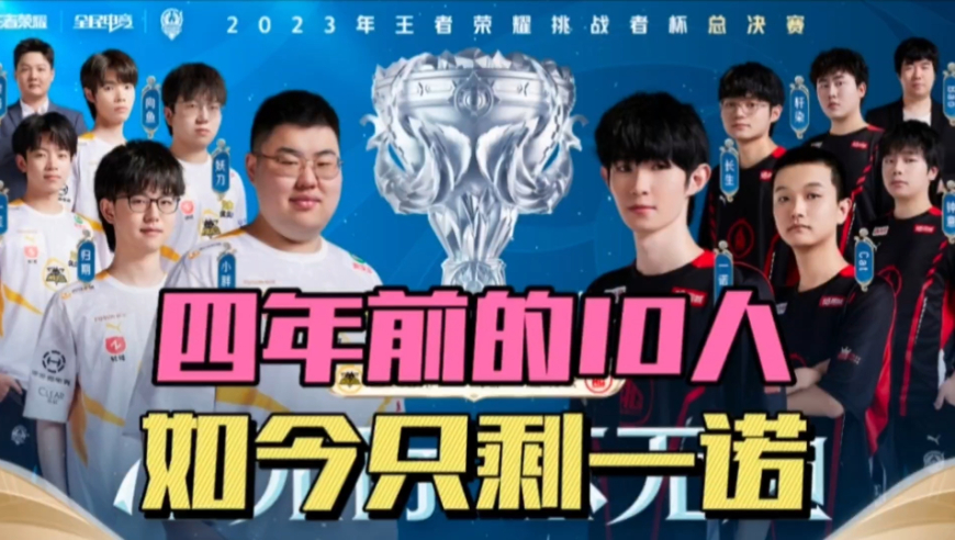 浦自身的战 浦自身的战